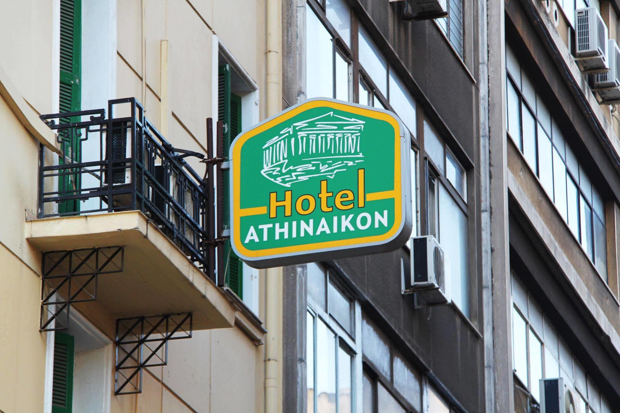 Athinaikon Hotel Atenas Exterior foto