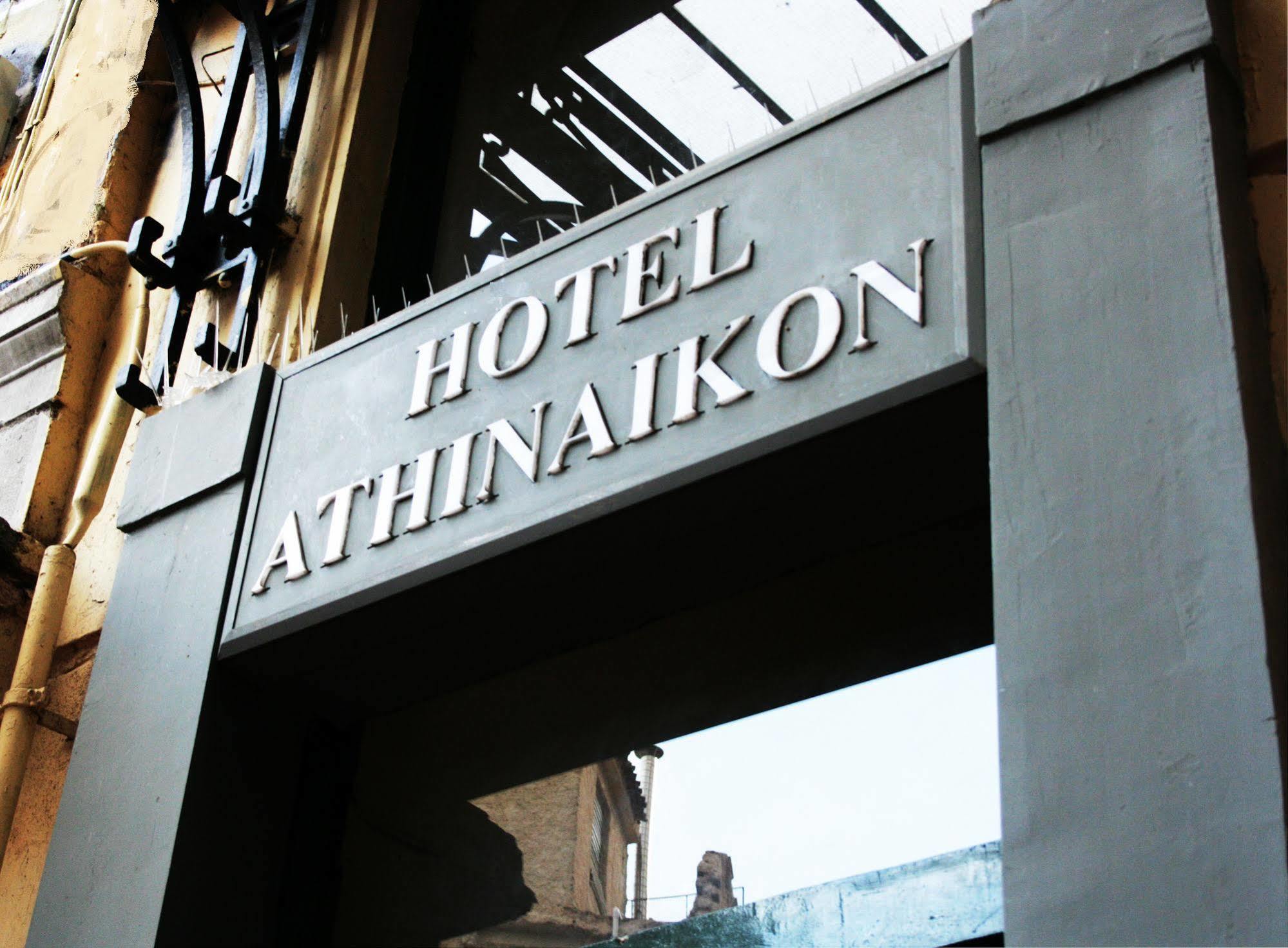 Athinaikon Hotel Atenas Exterior foto