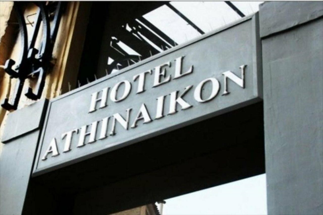 Athinaikon Hotel Atenas Exterior foto